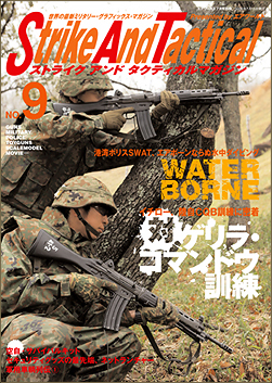 Strike And Tactical