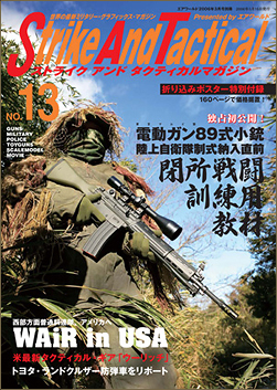 Strike And Tactical