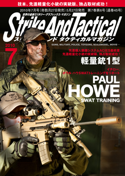 Strike And Tactical