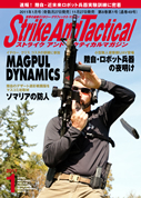 Strike And Tactical