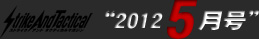 2012年05月号