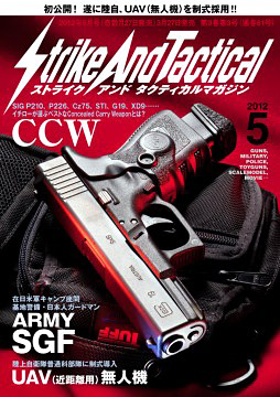 2012年5月号