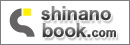 shinanobook