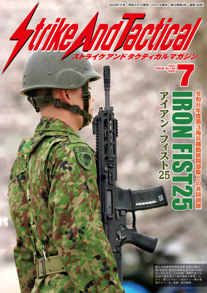 クリックすると拡大表示します