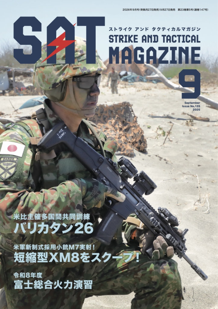 クリックすると拡大表示します